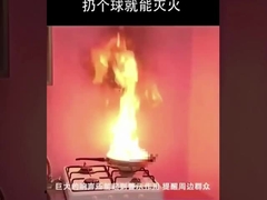 0,5 кг огнетушащий шар для гостиничного применения